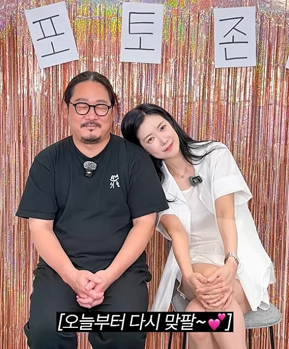 ‘스튜디오 슬램’ 유튜브 캡처