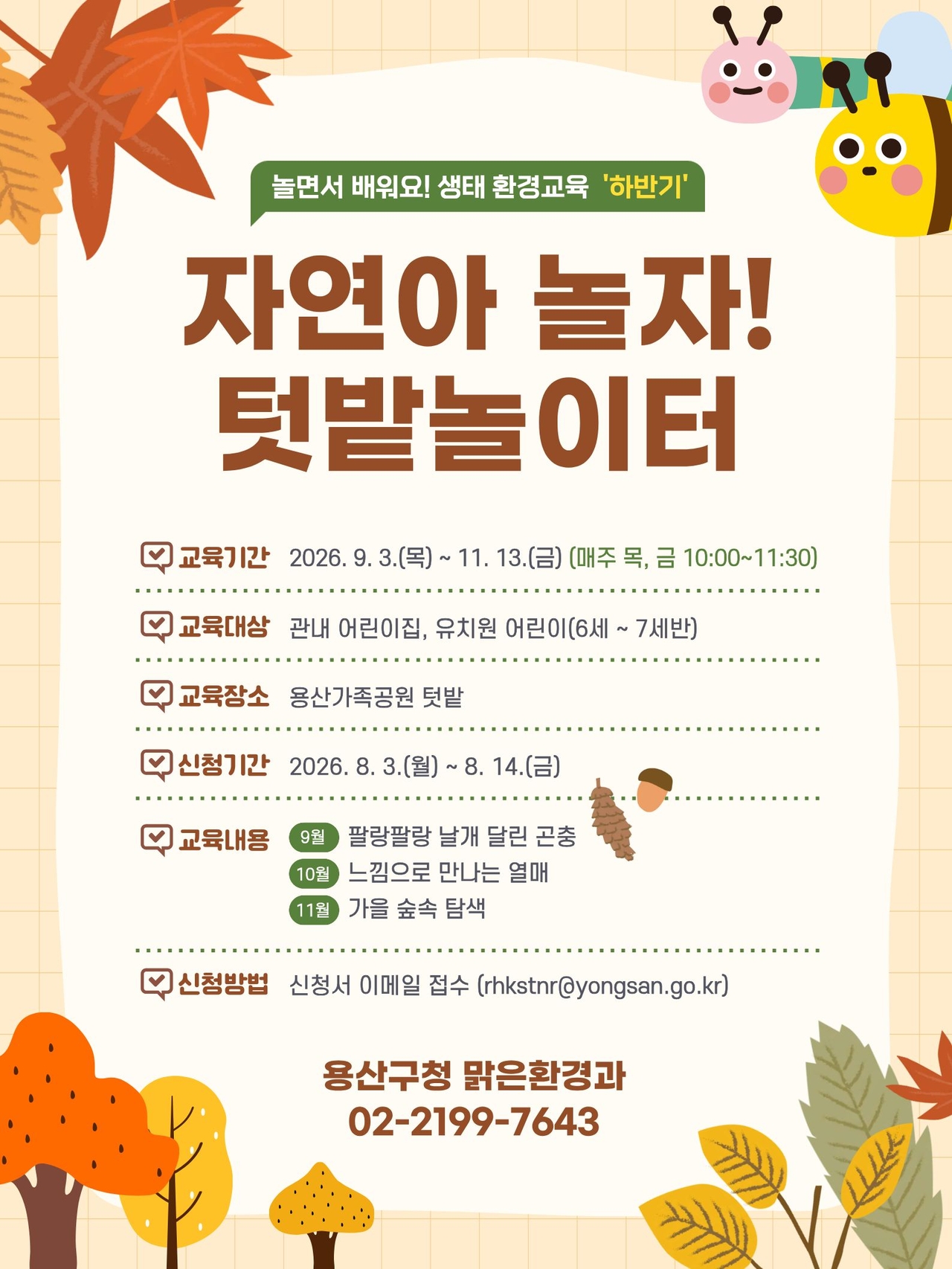 포스터