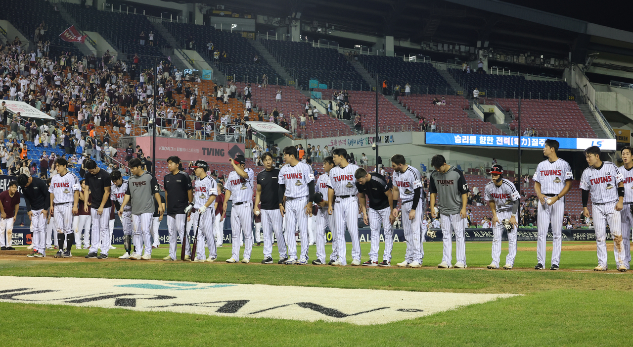 LG Twins players acknowledge their fans after losing to the Kiwoom Heroes 18-11 in their Korea Baseball Organization regular-season game at Jamsil Baseball Stadium in Seoul on Wednesday. (Yonhap)