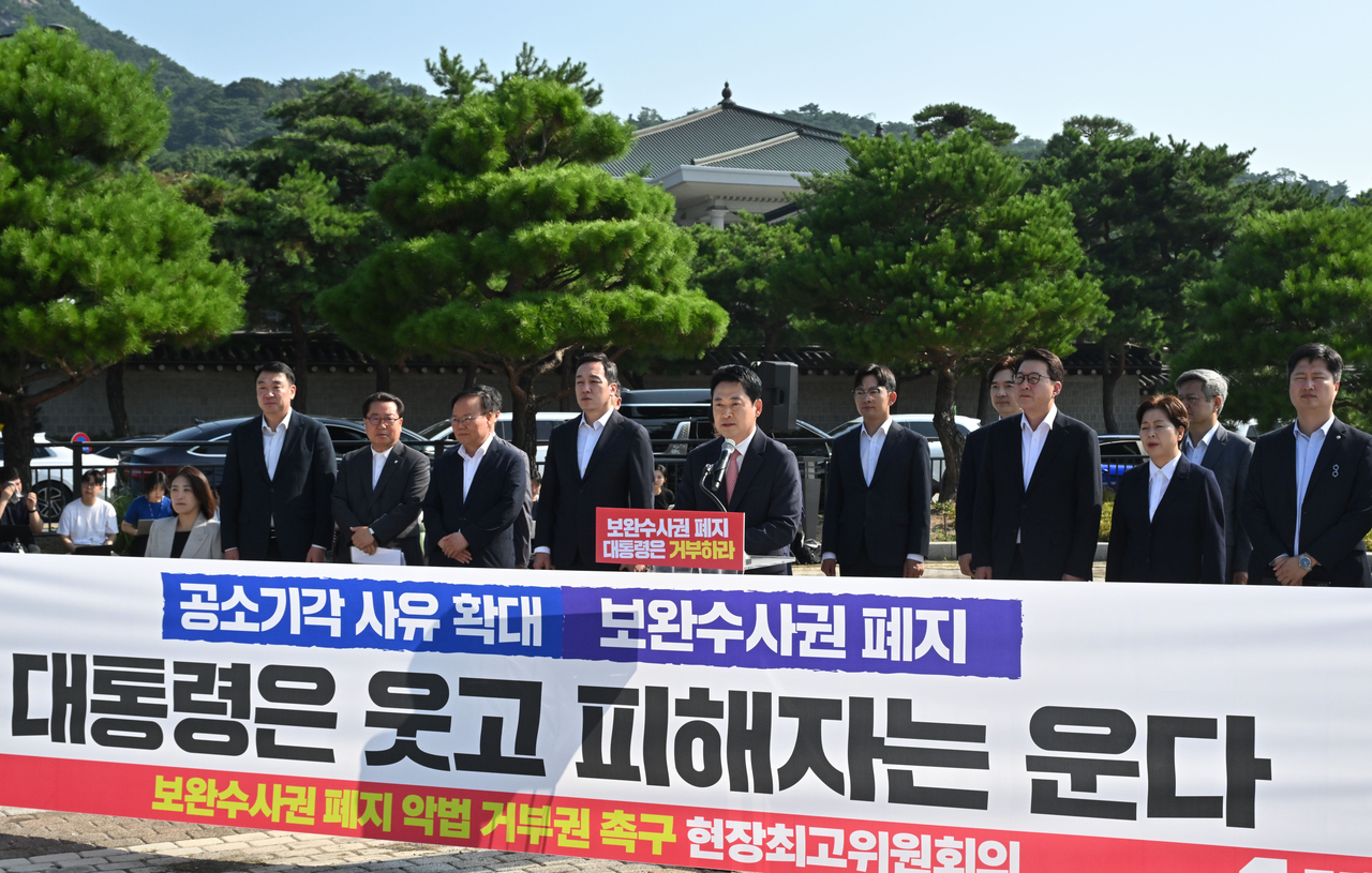 장동혁 국민의힘 대표가 3일 오전 서울 종로구 청와대 사랑채 앞에서 열린 보완수사권 폐지 악법 거부권 촉구 현장 최고위원회의에서 모두발언을 하고 있다.  임세준 기자