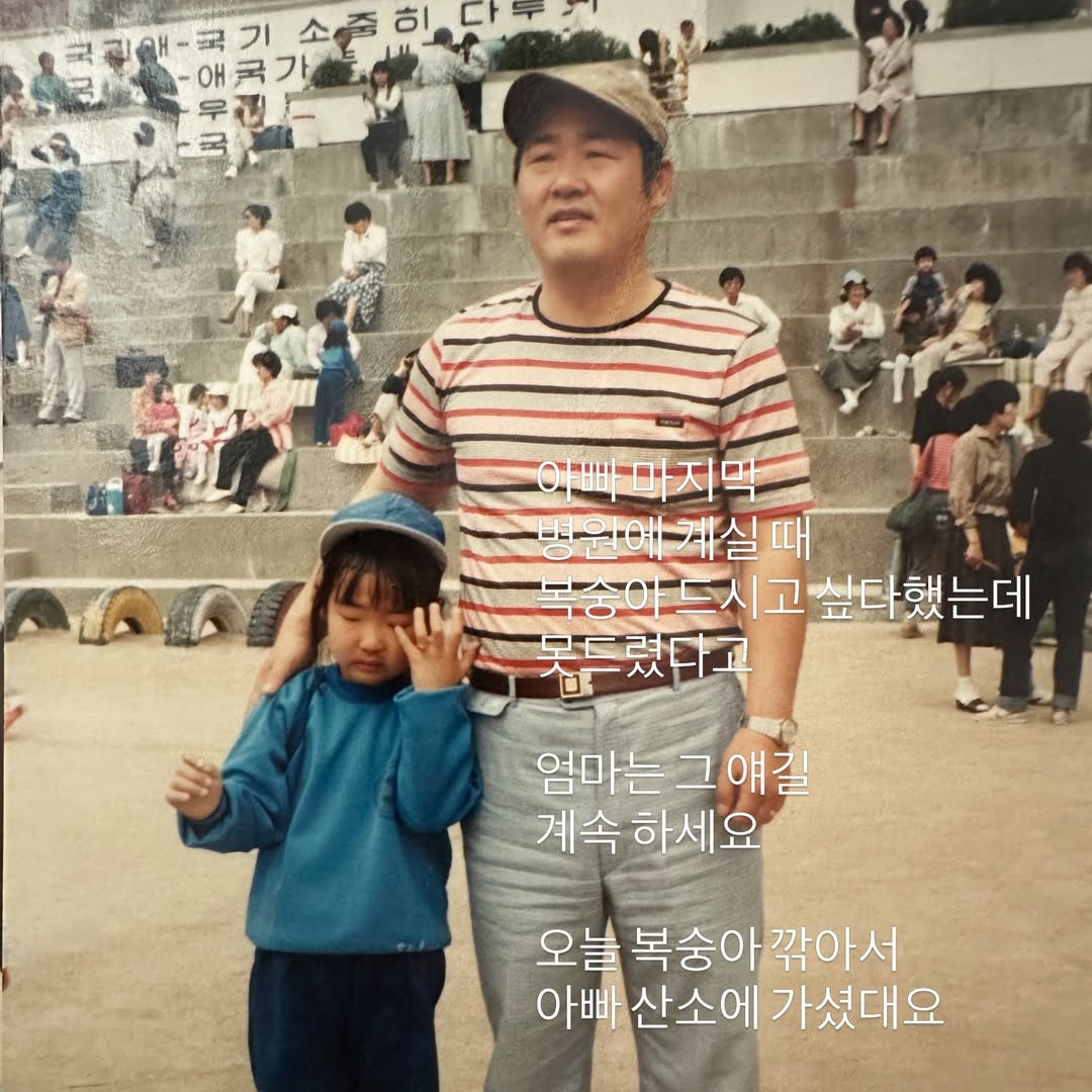 사진=박지윤 채널