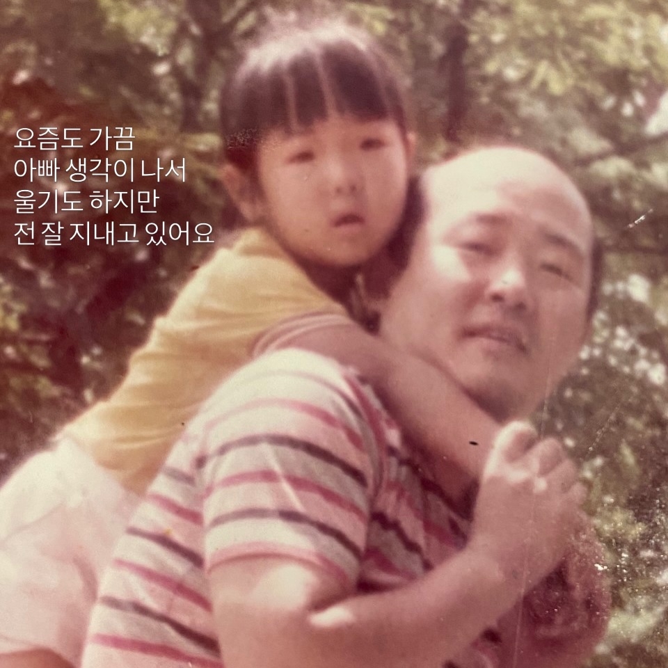 사진=박지윤 채널