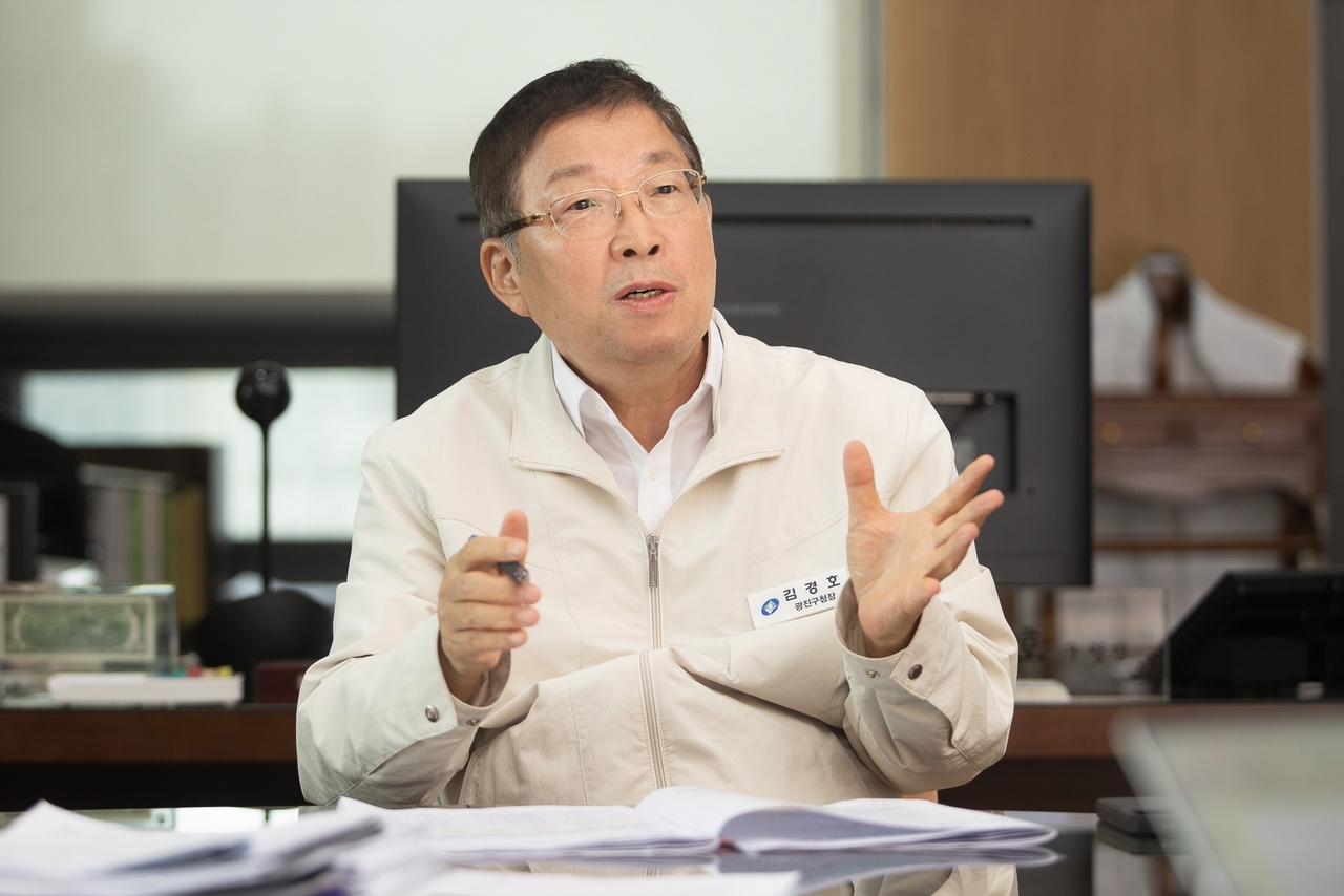 김경호 광진구청장