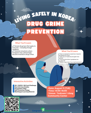 Before you bring that medicine into Korea