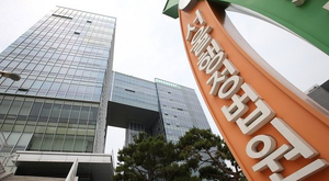 性犯罪前科阻礙中國企業高管入境 億萬投資濟州島遭拒