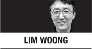 [Lim Woong] The mathematics we need