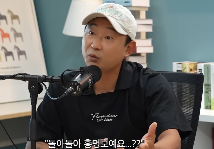 이천수[유튜브 채널 ‘리춘수’]