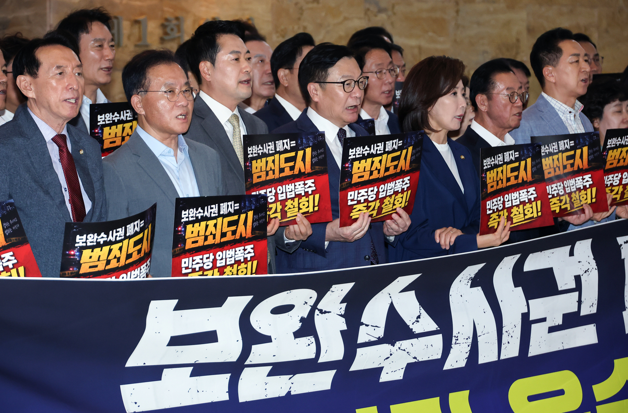 국민의힘 의원들이 지난달 30일 국회 로텐더홀에서 더불어민주당의 보완수사권 폐지 강행처리 규탄대회를 열고 있다. [연합]