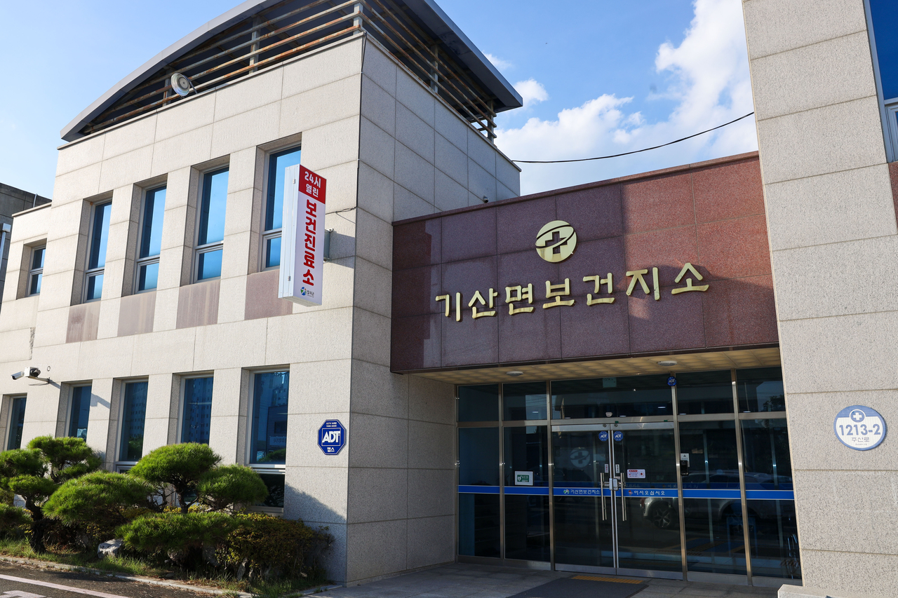 칠곡군 기산면보건지소 전경.[칠곡군 제공]
