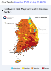 First-ever severe heat warning issued for Seoul