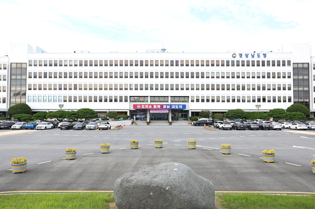 경남도청 점경 [경남도 제공]