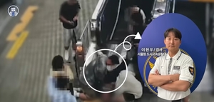 Commuters, police officer’s rescue at a Seoul subway station goes viral