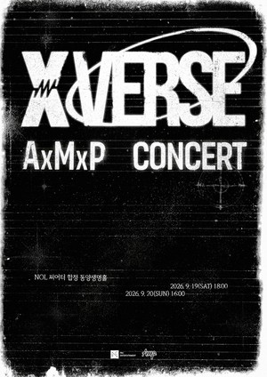 ‘8월 컴백’ AxMxP, 9월 데뷔 첫 단독 콘서트 ‘X VERSE’ 개최