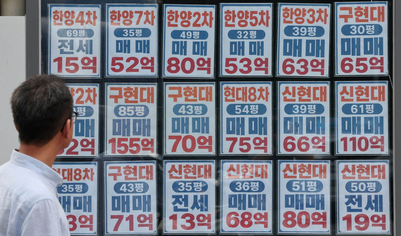 서울 강남구 한 부동산 중개업소 매물 안내문 모습. [연합]
