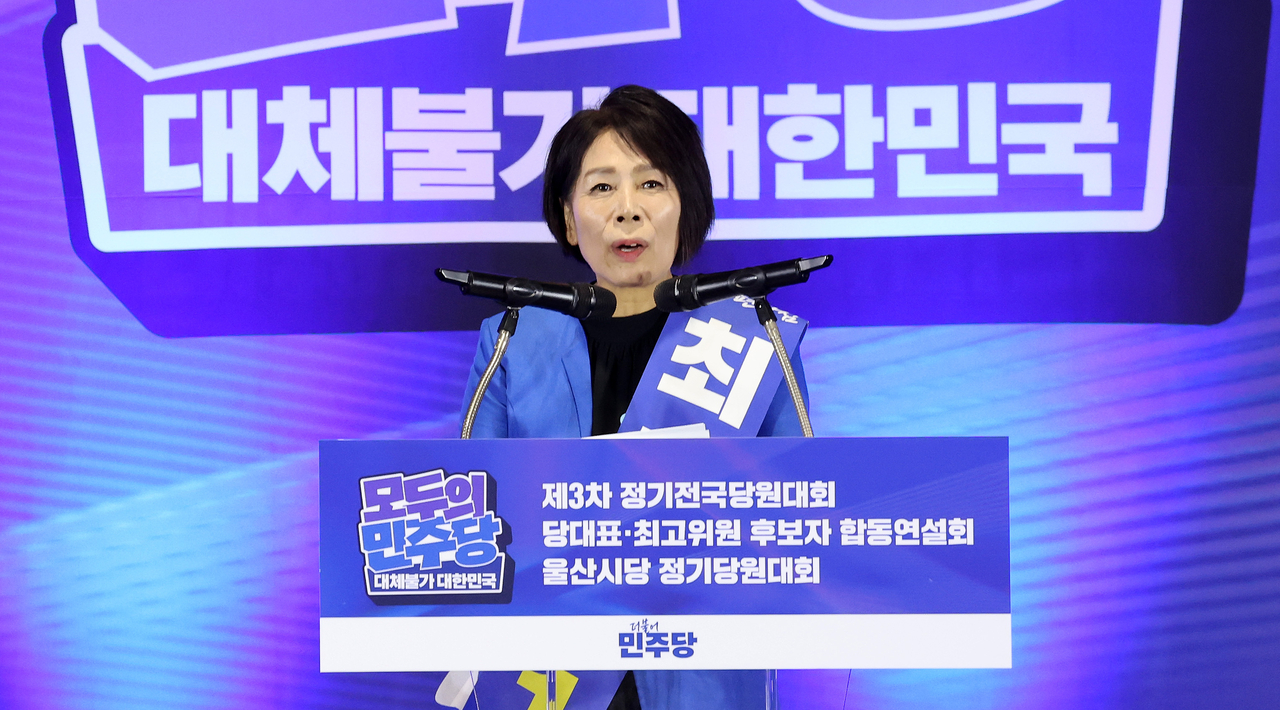 Choi Min-hee, a candidate for the Democratic Party of Korea's supreme council, delivers a policy speech at a joint campaign event for party leader and supreme council candidates held at the Ulsan Exhibition and Convention Center on Sunday. [Yonhap]