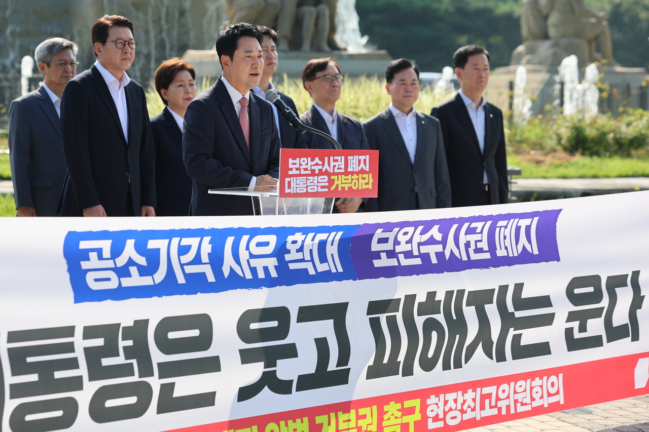People Power Party leader Rep. Jang Dong-hyeok speaks in front of Cheong Wa Dae on Monday to urge a presidential veto of the proposed revision to the Criminal Procedure Act. (Yonhap)