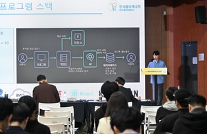 폴리텍대, 역대 최대 교수 채용...반도체·AI 등 120명 뽑는다