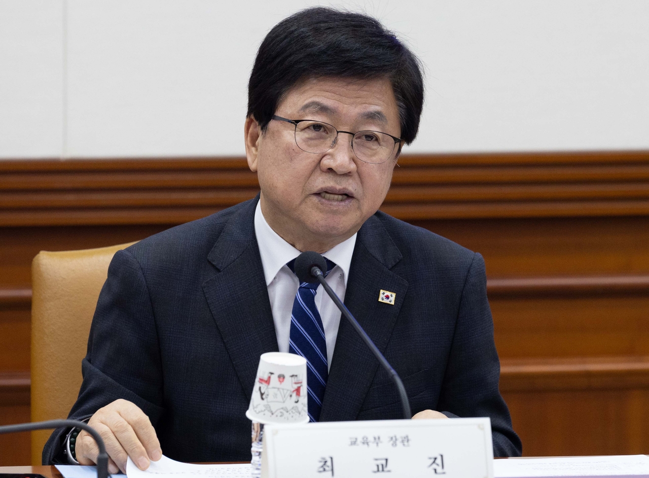 최교진 교육부 장관. 윤창빈 기자