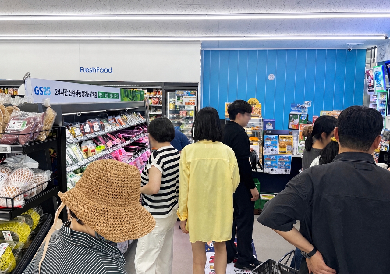   [GS25 제공]