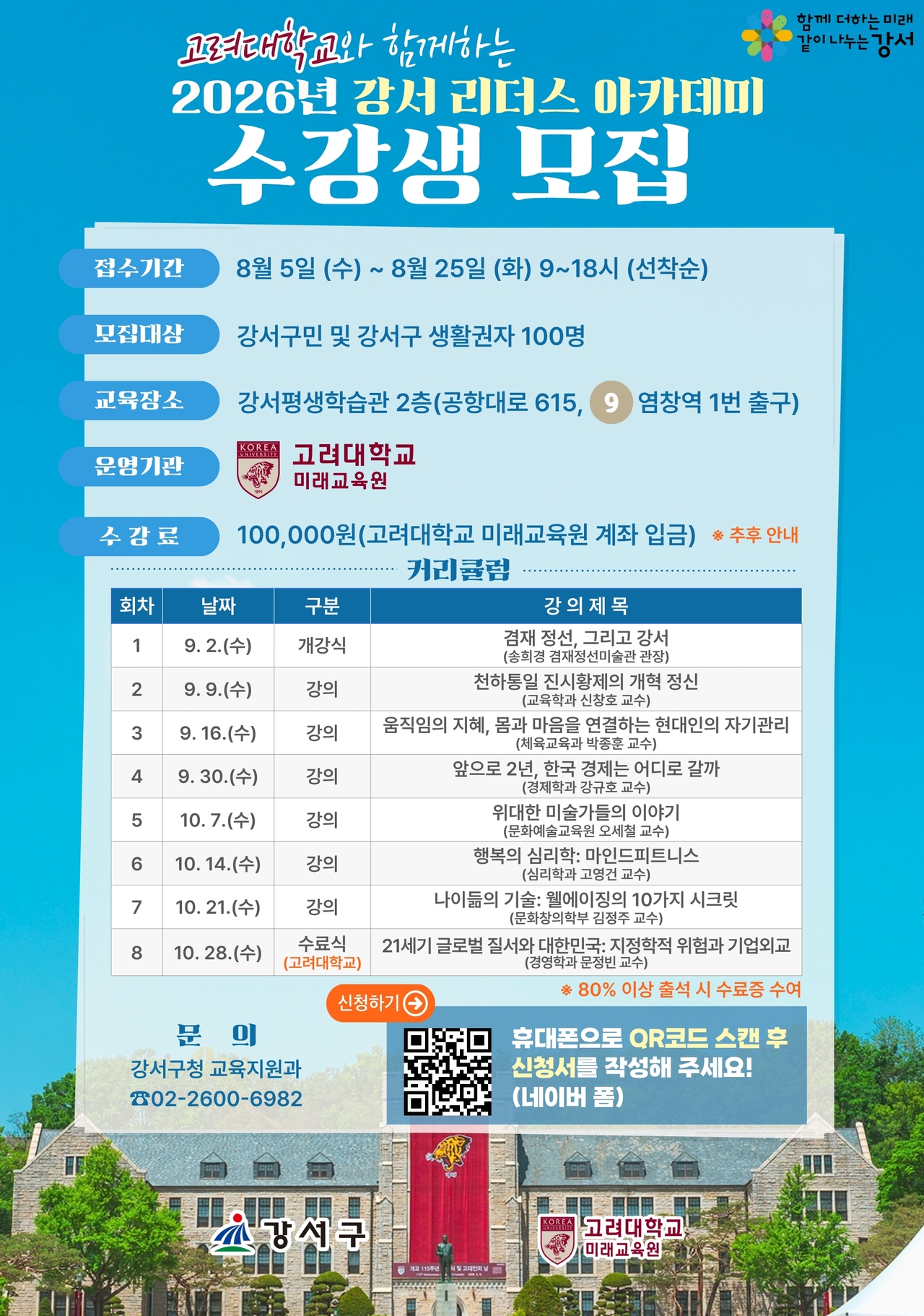 포스터