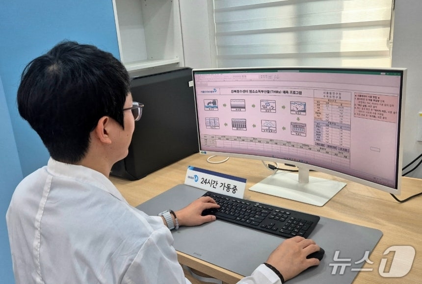 서울물연구원의 염소 소독부산물(THMs) 예측 프로그램 실행 화면. [서울시 제공]