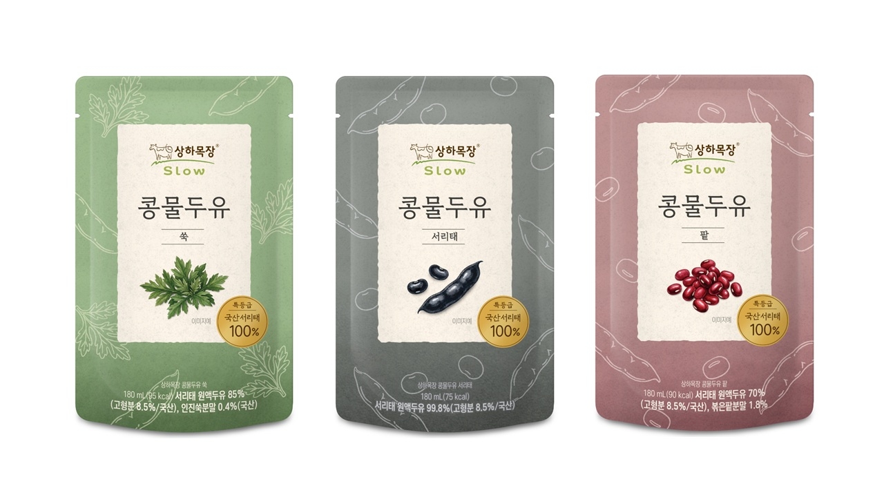 상하목장 콩물두유 3종(쑥·서리태·팥) 이미지 [매일유업 제공]