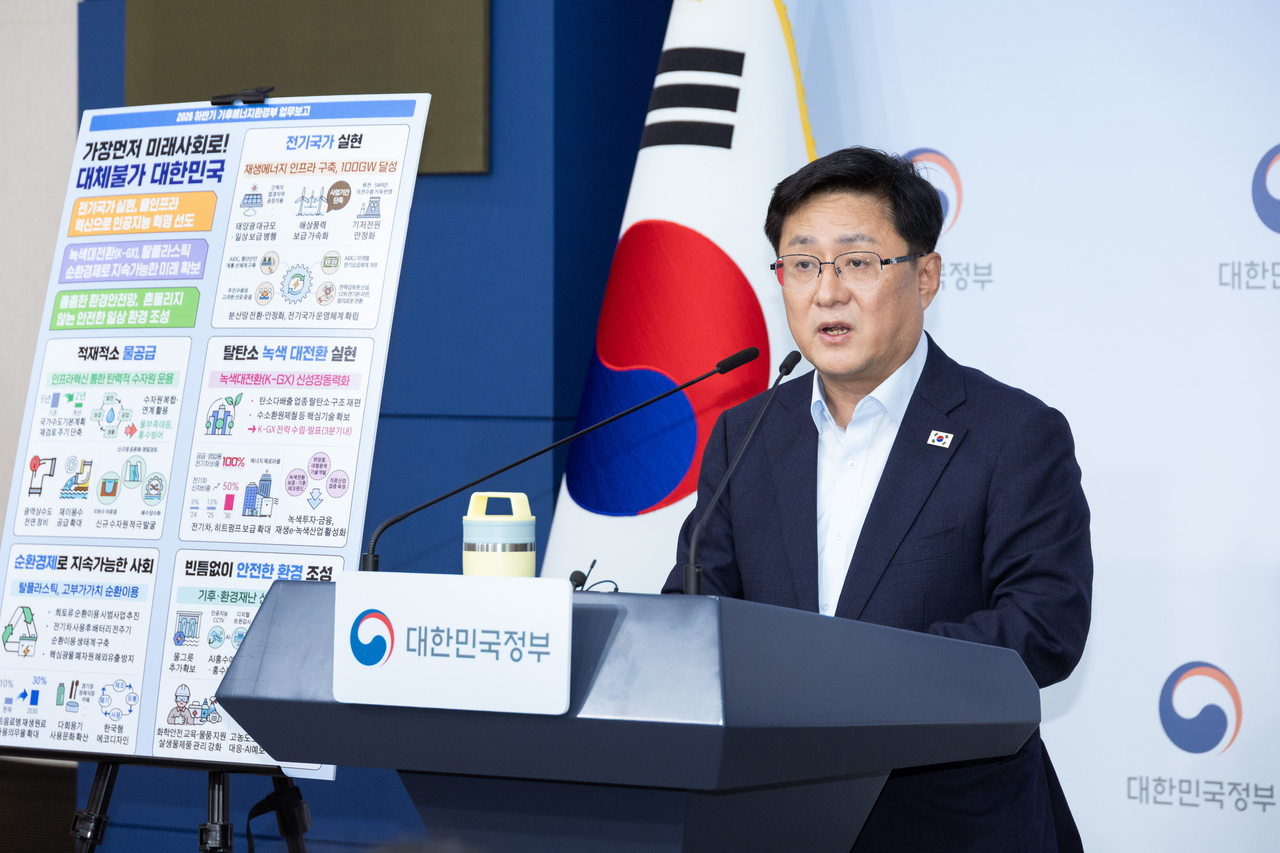 김성환 기후에너지환경부 장관이 3일 정부서울청사에서 2026년 하반기 업무계획 사전브리핑에서 발언하고 있다. [기후에너지환경부 제공]