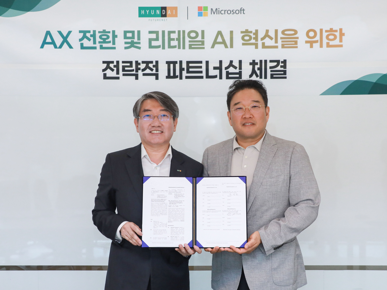 김성일(왼쪽) 현대퓨처넷 대표와 조원우 한국마이크로소프트 대표가 4일 서울 종로구 광화문 한국MS 사무실에서 열린 양사 협약식에서 기념촬영을 하고 있다. [현대백화점 제공]