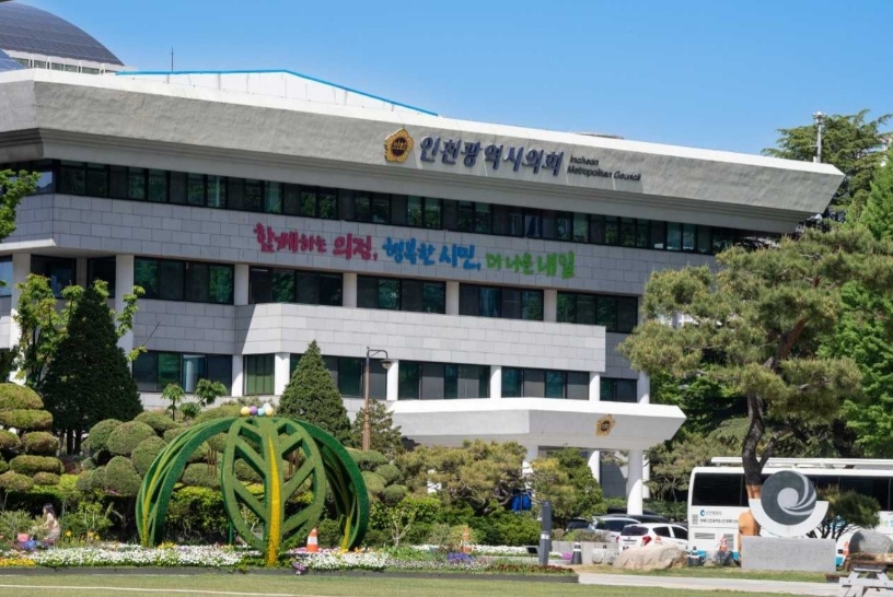 인천광역시의회 전경