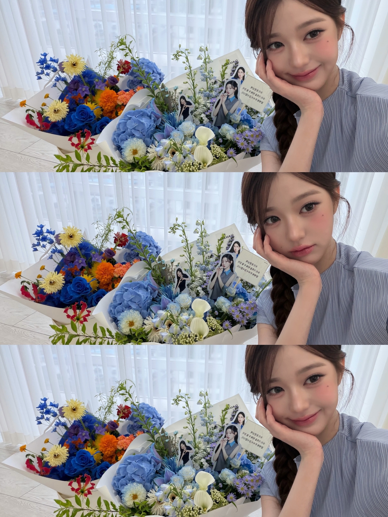 장원영 채널
