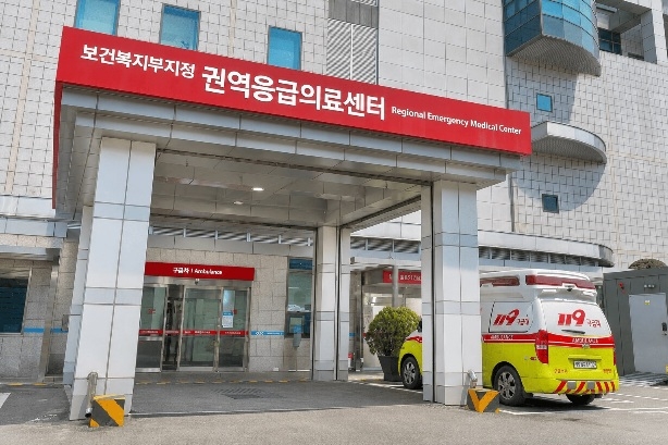 인하대병원 권역응급의료센터