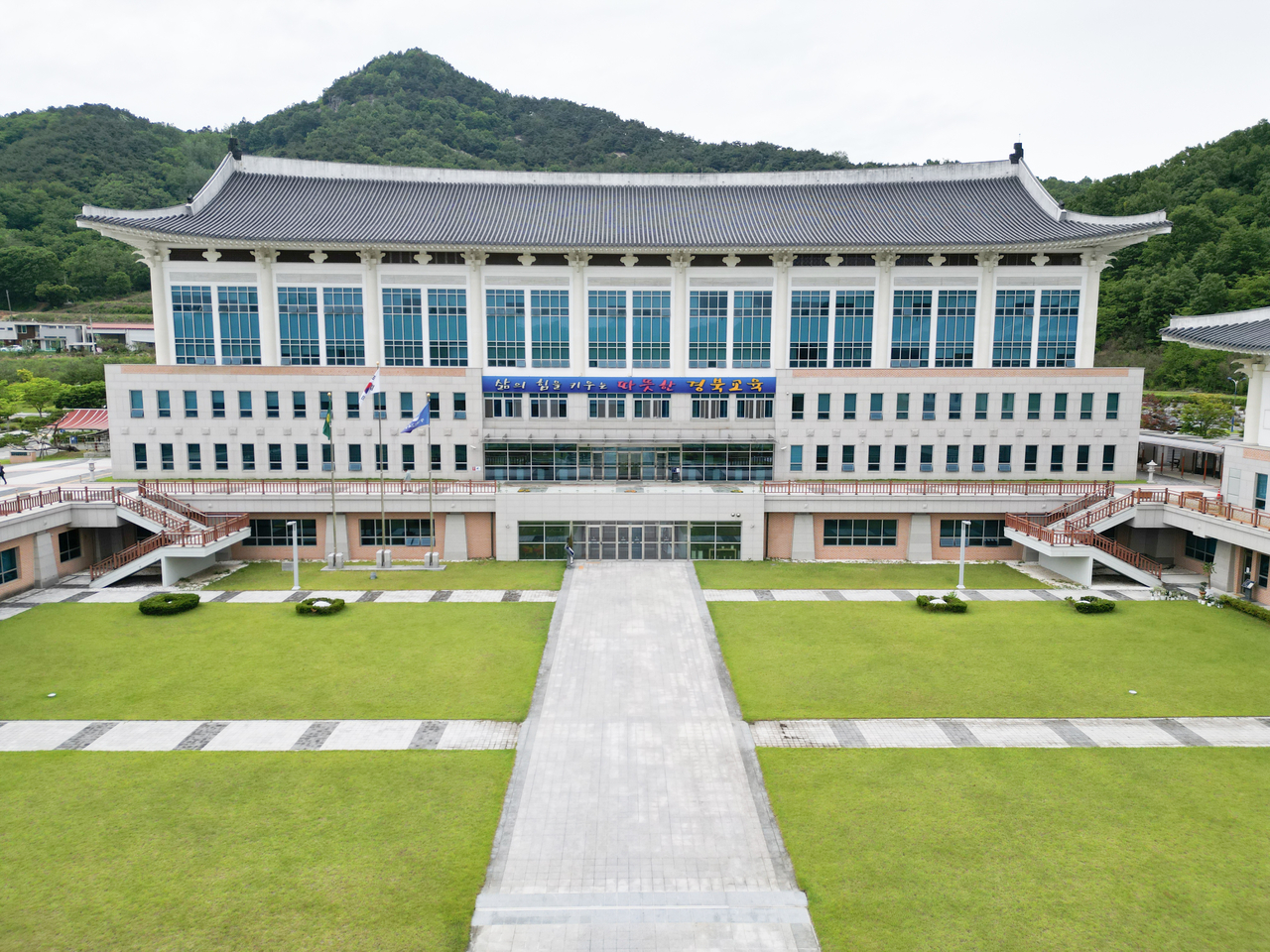경북도교육청사 전경.[경북교육청 제공]