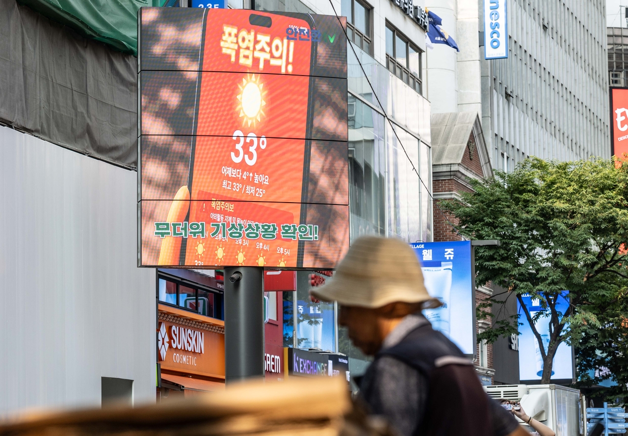 서울과 경기 일부 지역에 수도권 최초로 ‘폭염중대경보’가 발령된 4일 오전 서울 시내의 전광판에 폭염 주의 영상이 송출되고 있다. 윤창빈 기자