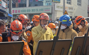 울산소방본부, 주택가 페인트류 사업장 특별조사