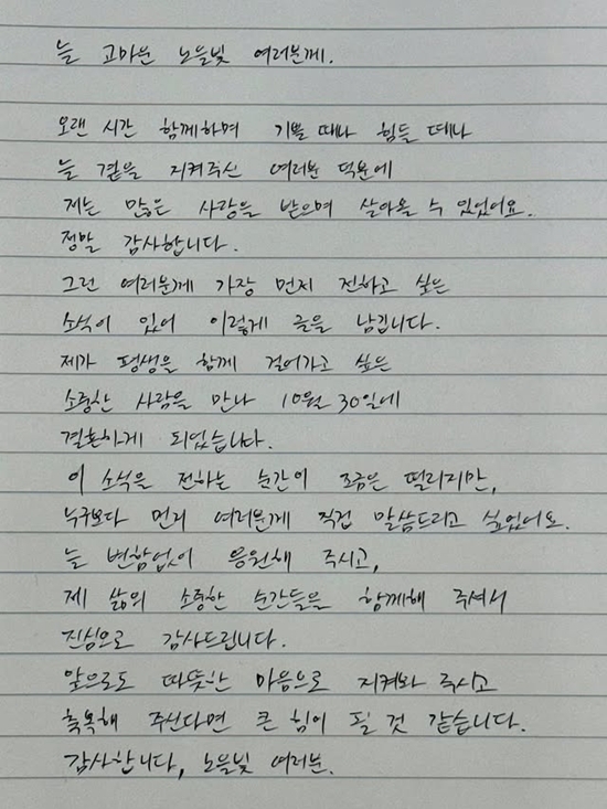 사진=강균성 채널