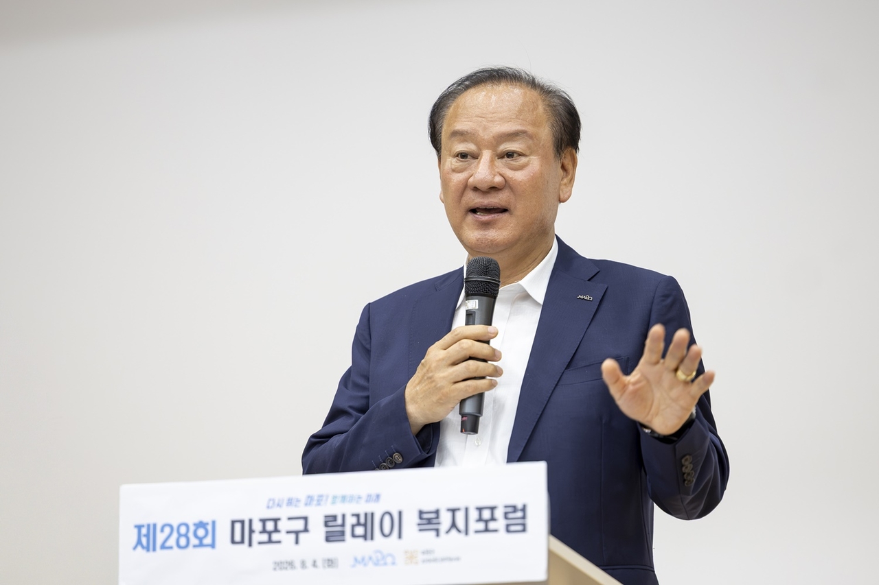 유동균 마포구청장 인사말