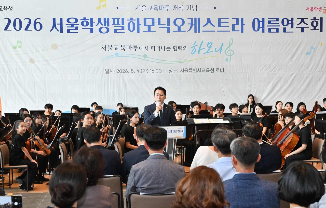 연주회