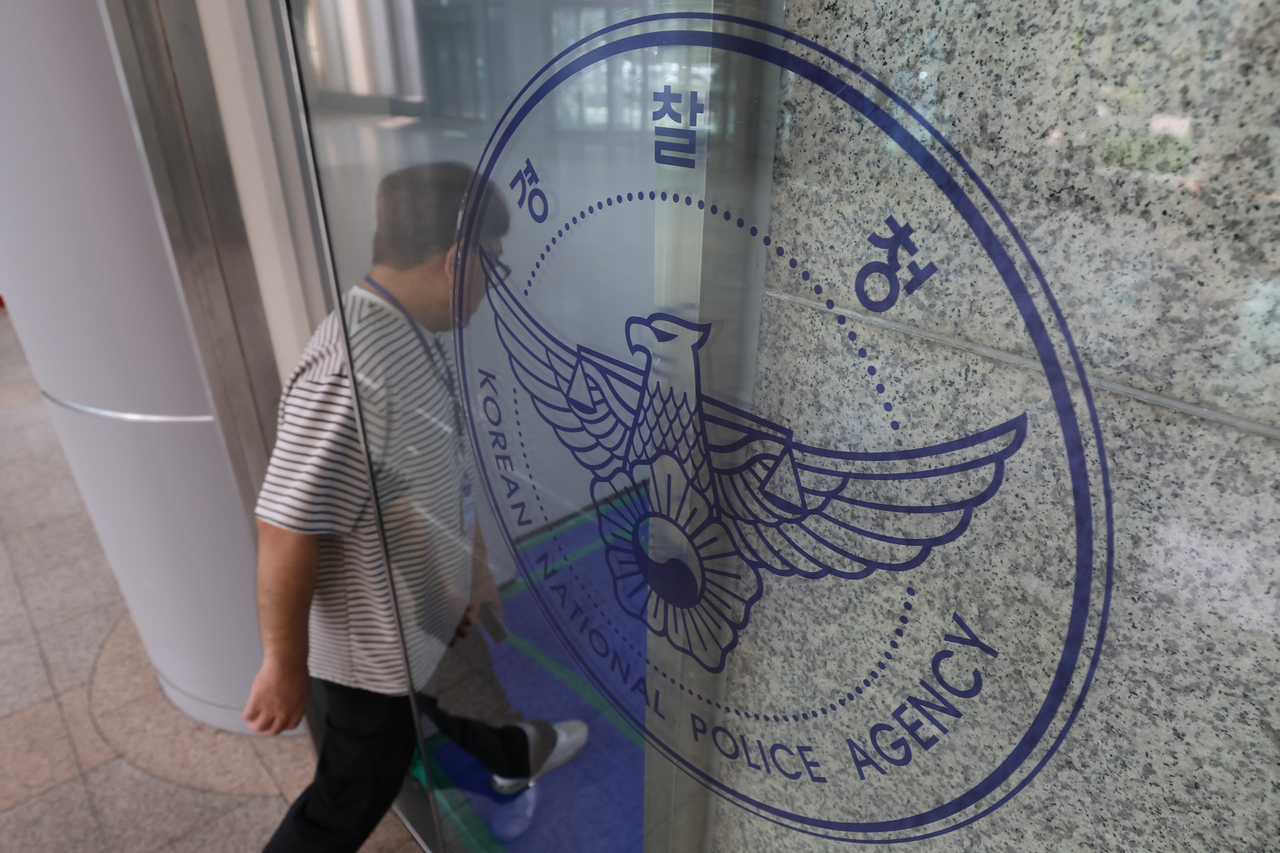 The Korean National Police Agency in Seodaemun-gu, western Seoul (Yonhap)