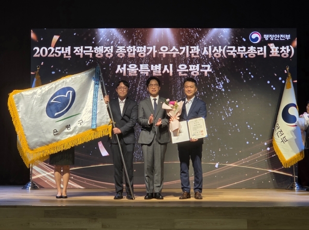 수상