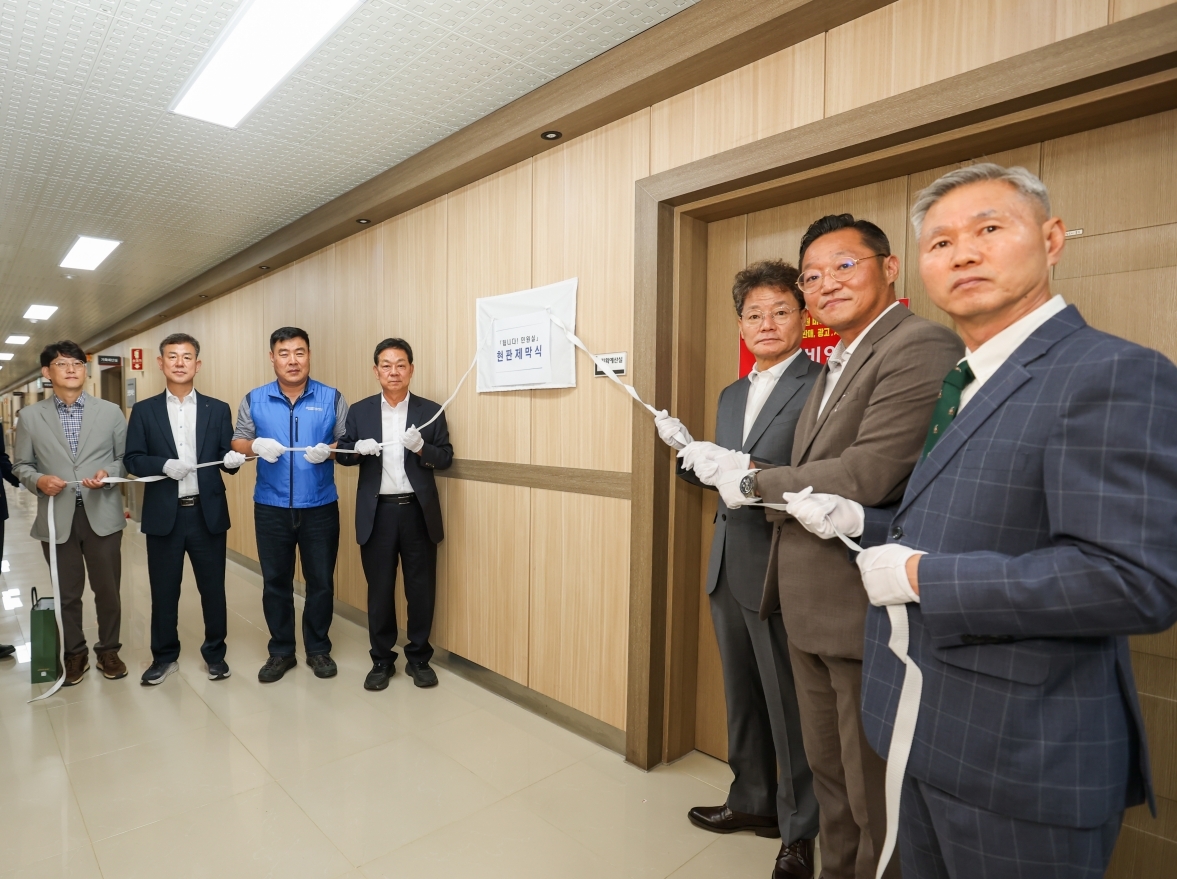 [성주군 제공]