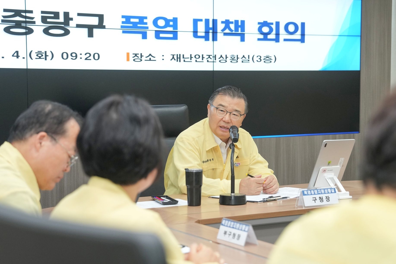류경기 중랑구청장이 4일 오전 폭염대책회의를 주재하고 있다.