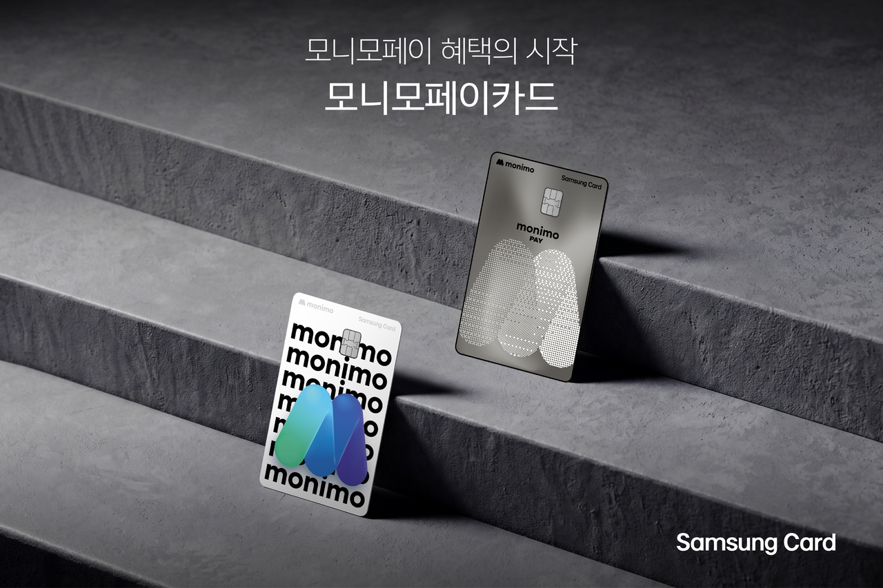 [삼성카드 제공]