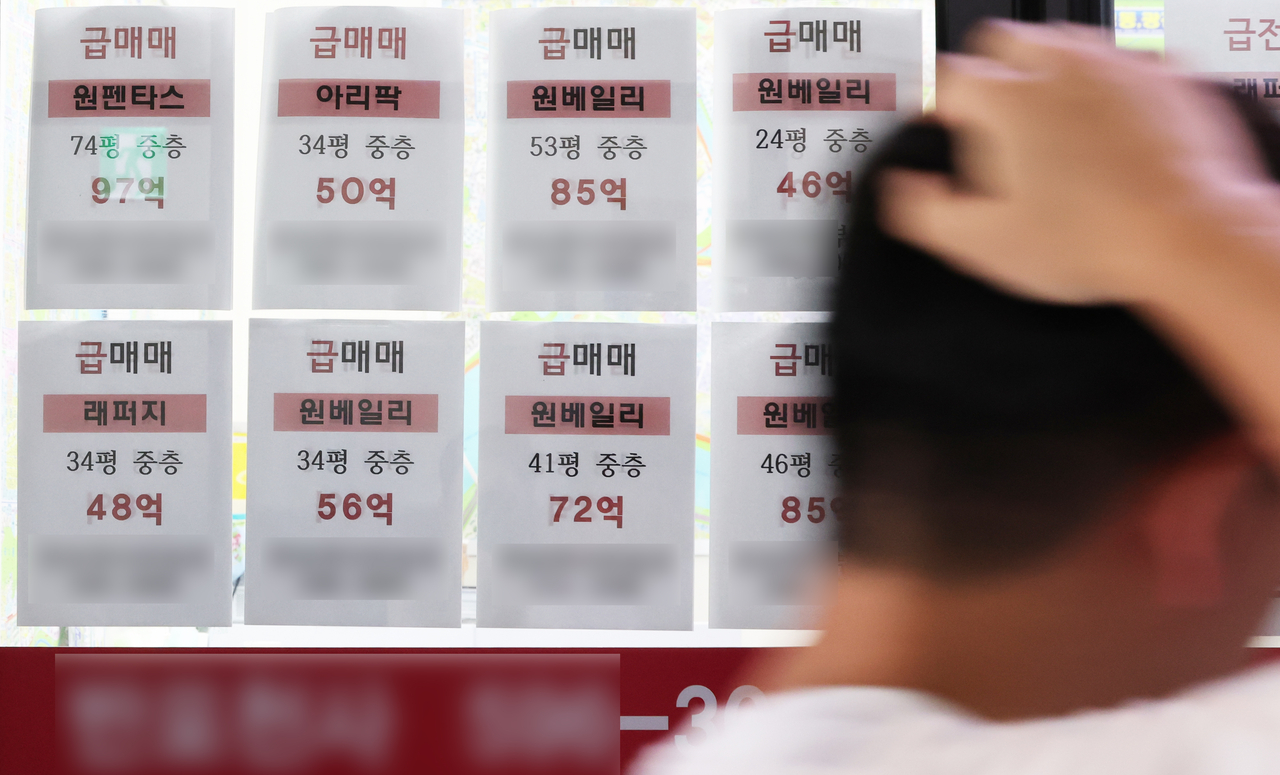 3일 서울 강남권 한 부동산 중개업소에 붙은 매물 모습. [연합]