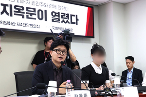 피해자 불러놓고 “돌려차기 한번 하지” 농담…서범수·진종오 “머리 숙여 사죄”