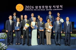 ‘사업보국·인재제일’ 뜻 더 기린다...삼성호암상 총상금 ‘18억원→30억원’ 대폭 증액