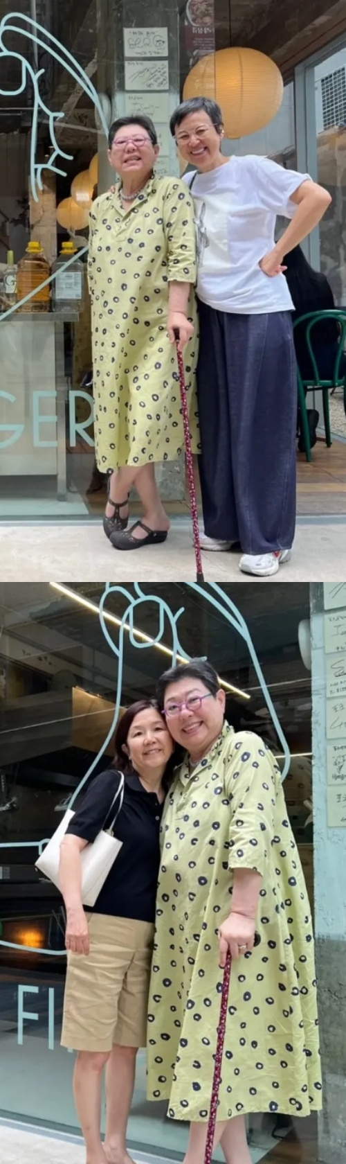 양희은 채널