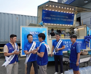 CJ대한통운, 전국 터미널에 커피차 지원...온열질환 막는다