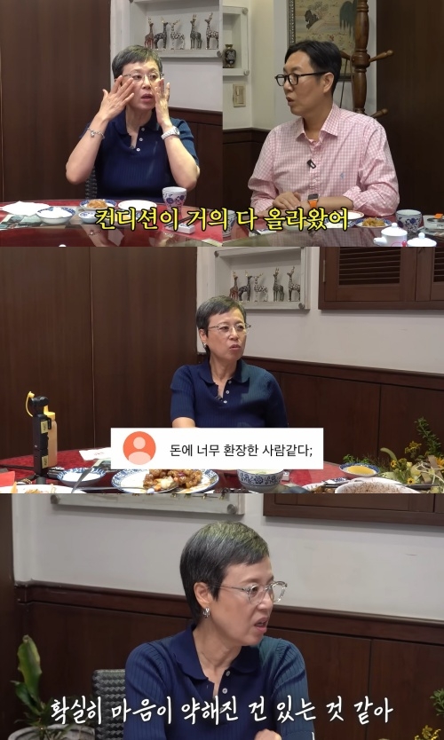 김영철 유튜브 캡처