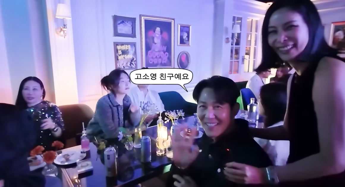 고소영 유튜브 캡처