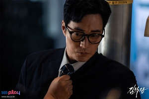 Will 'Agent Kim Reactivated' make the jump to games?